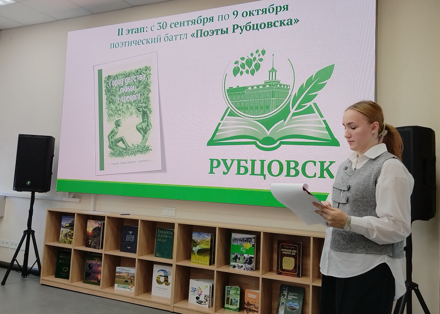 8 сезон городской краеведческой игры "Я – рубцовчанин"