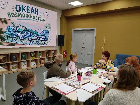 "Океан возможностей" в библиотеке