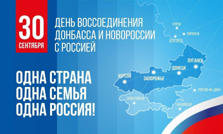 Новая дата народного единства
